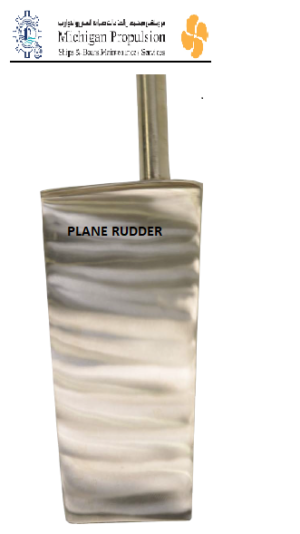 Rudder