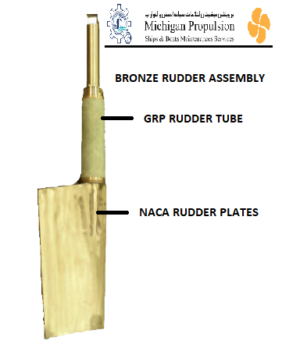 Rudder Assy