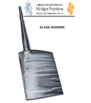 Steel Rudder
