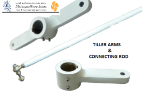 Tiller Arm